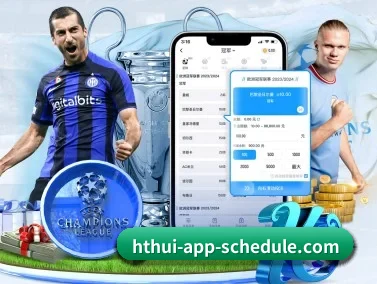 hth手机版登录 APP