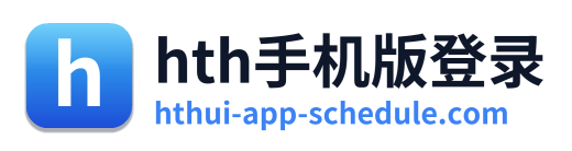 hth手机版登录 Logo